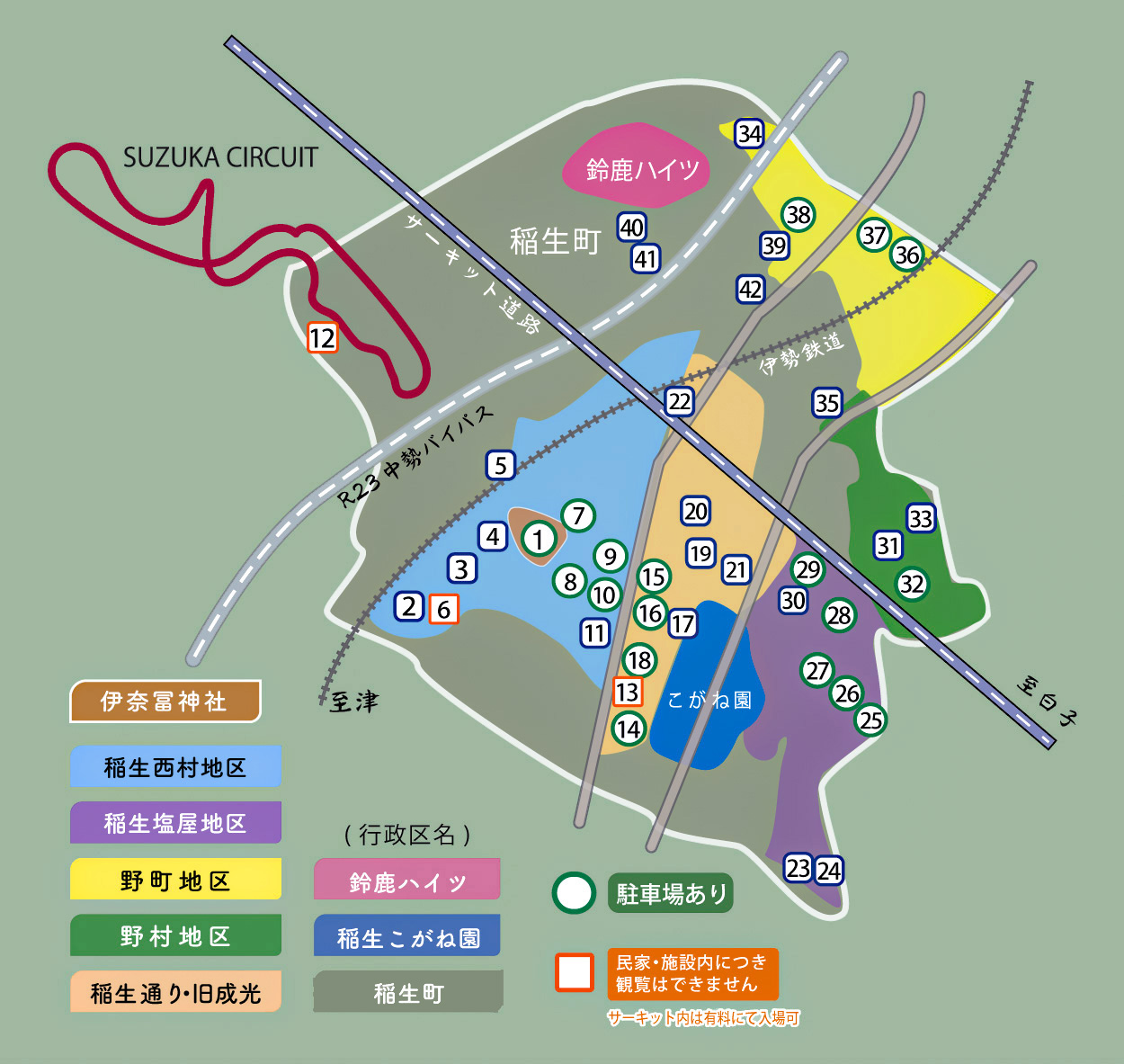 稲生地区全体マップ /