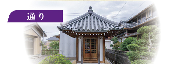 稲生通り地区地図