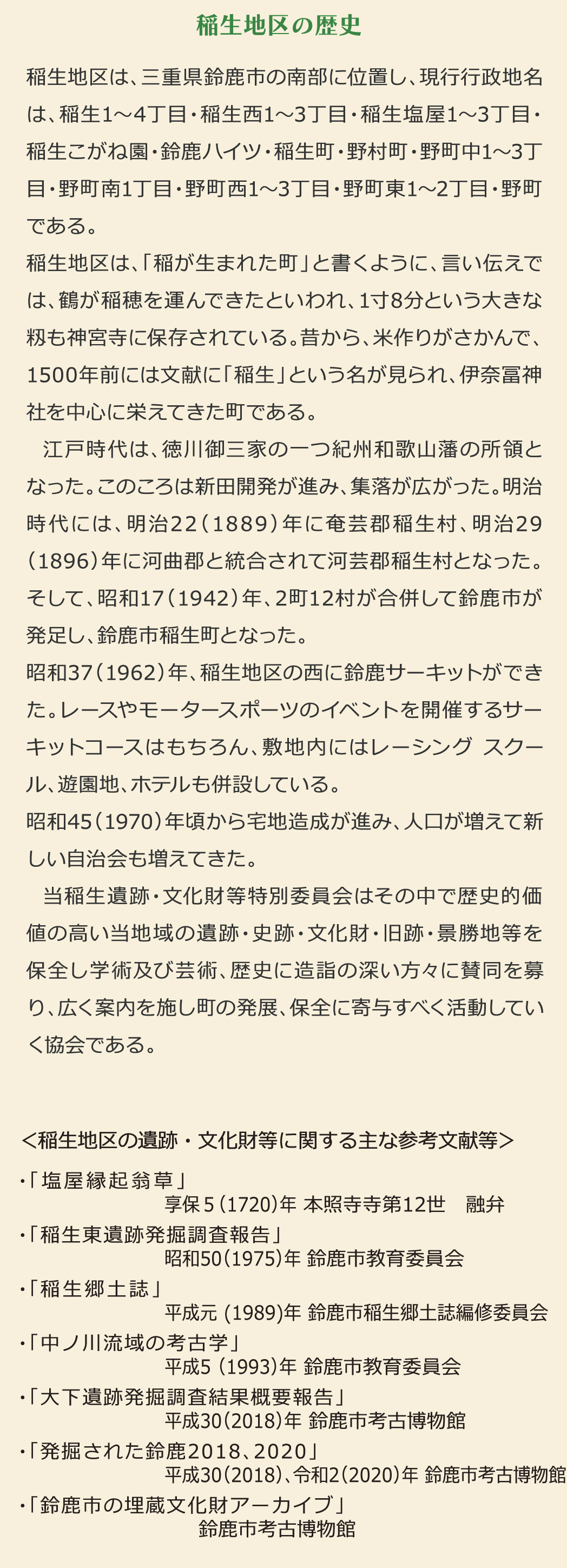 スマートフォン用画像