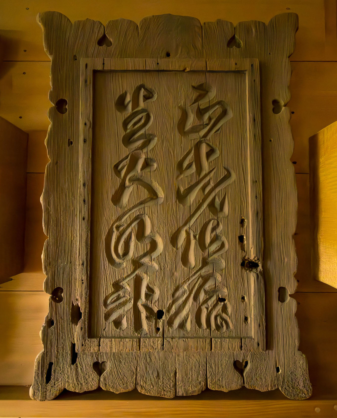伊奈冨神社木造扁額4