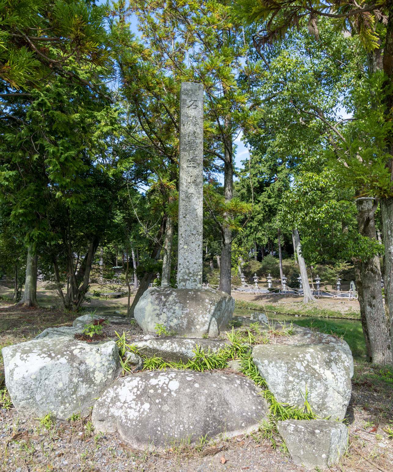 伊奈冨神社 つつじ山の碑2 