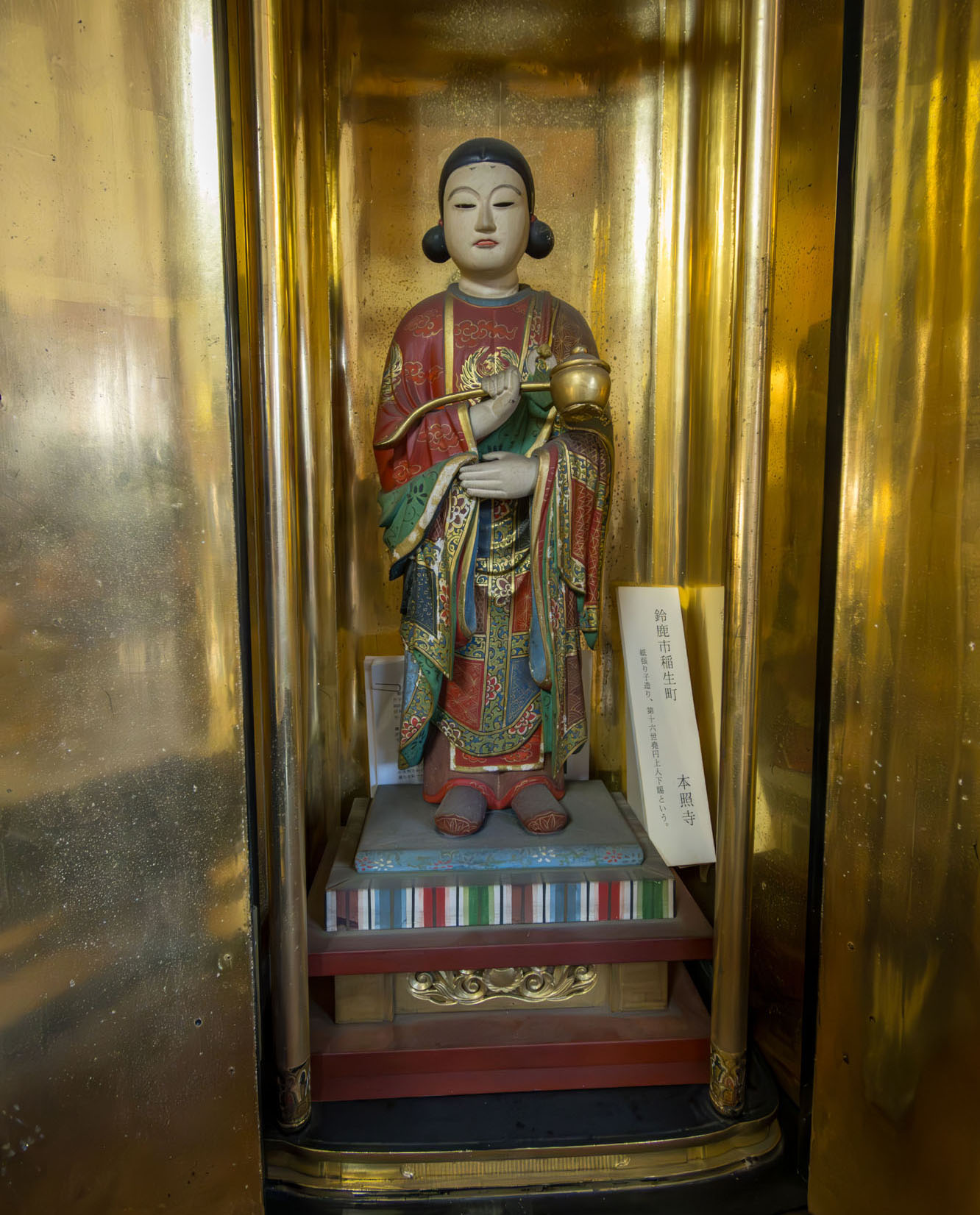 稲生本照寺 聖徳太子像2