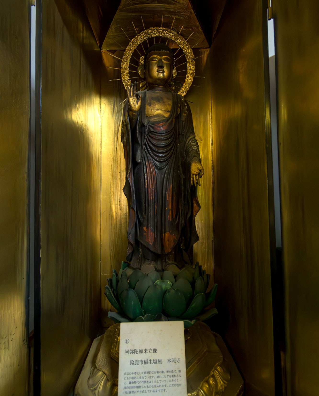 稲生 本照寺 鍛冶屋垣内道場像2