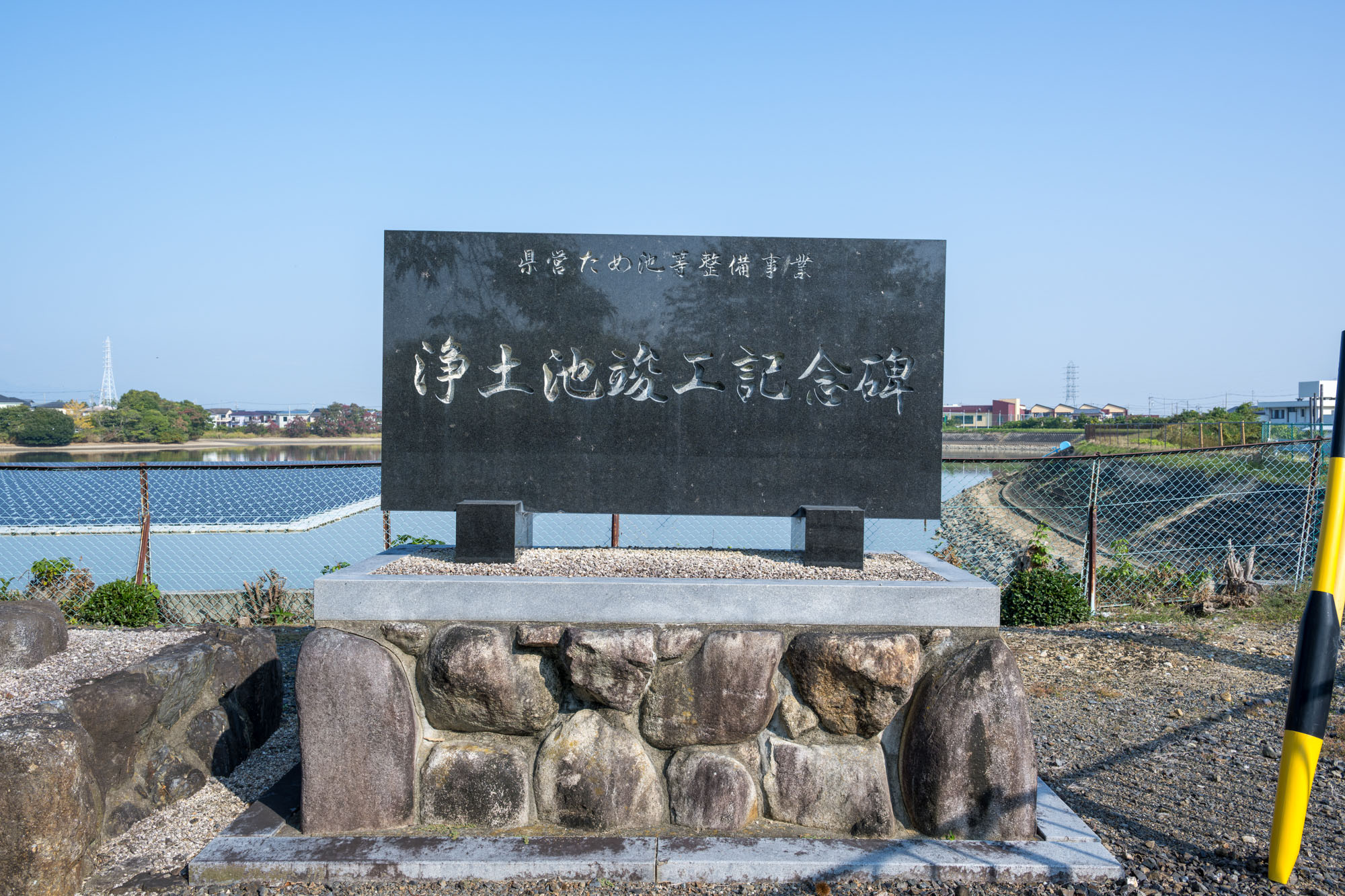 浄土池イメージ4