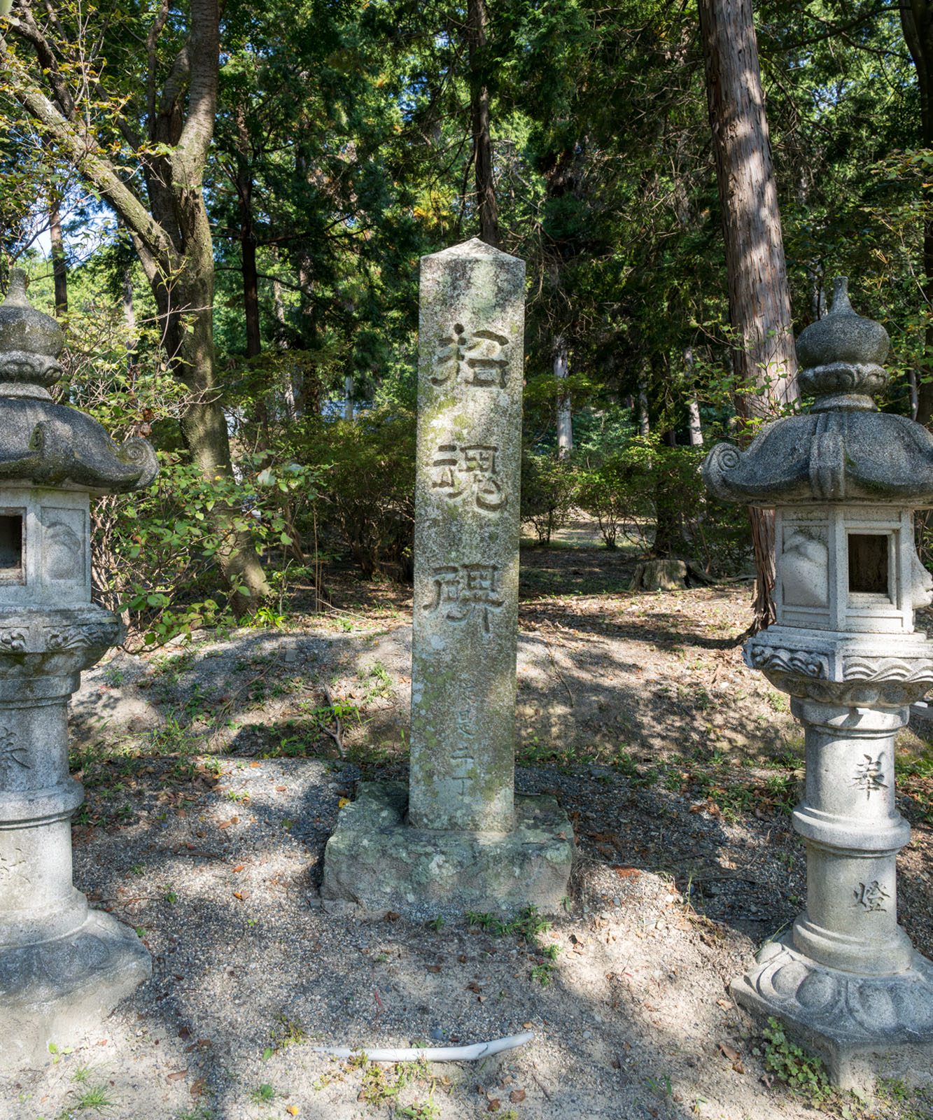 伊奈冨神社 招魂碑の案内碑2 