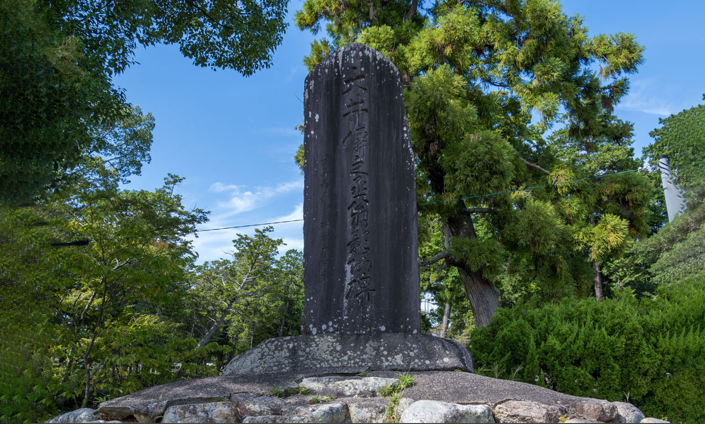 大井僊之丞彰功碑  イメージ