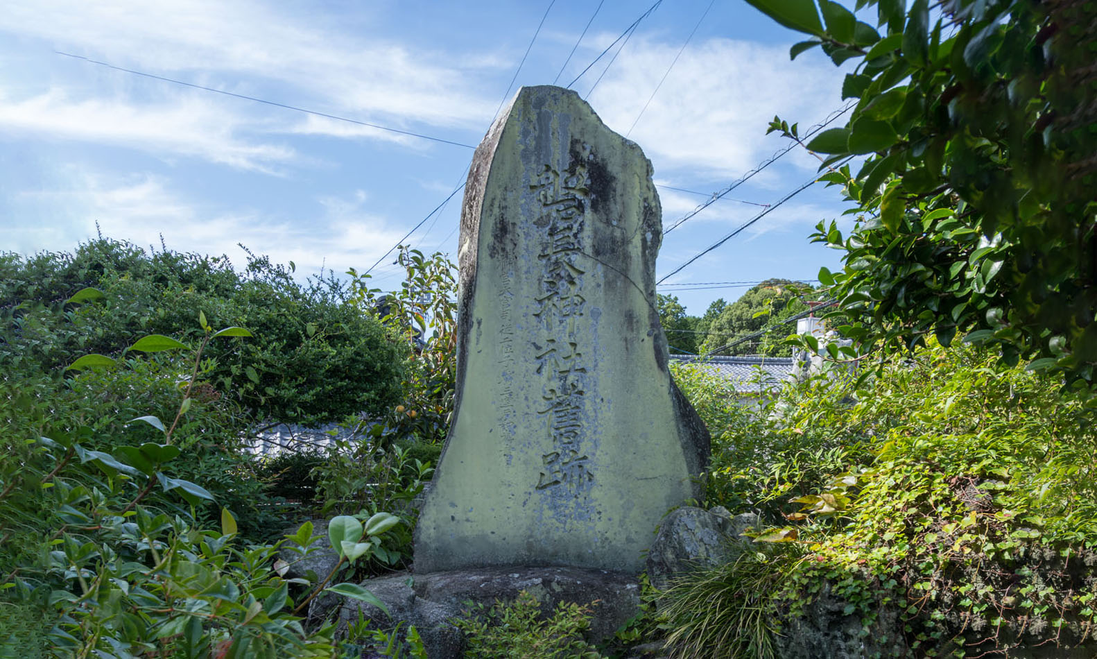 磐長(いわなが)神社旧跡  イメージ