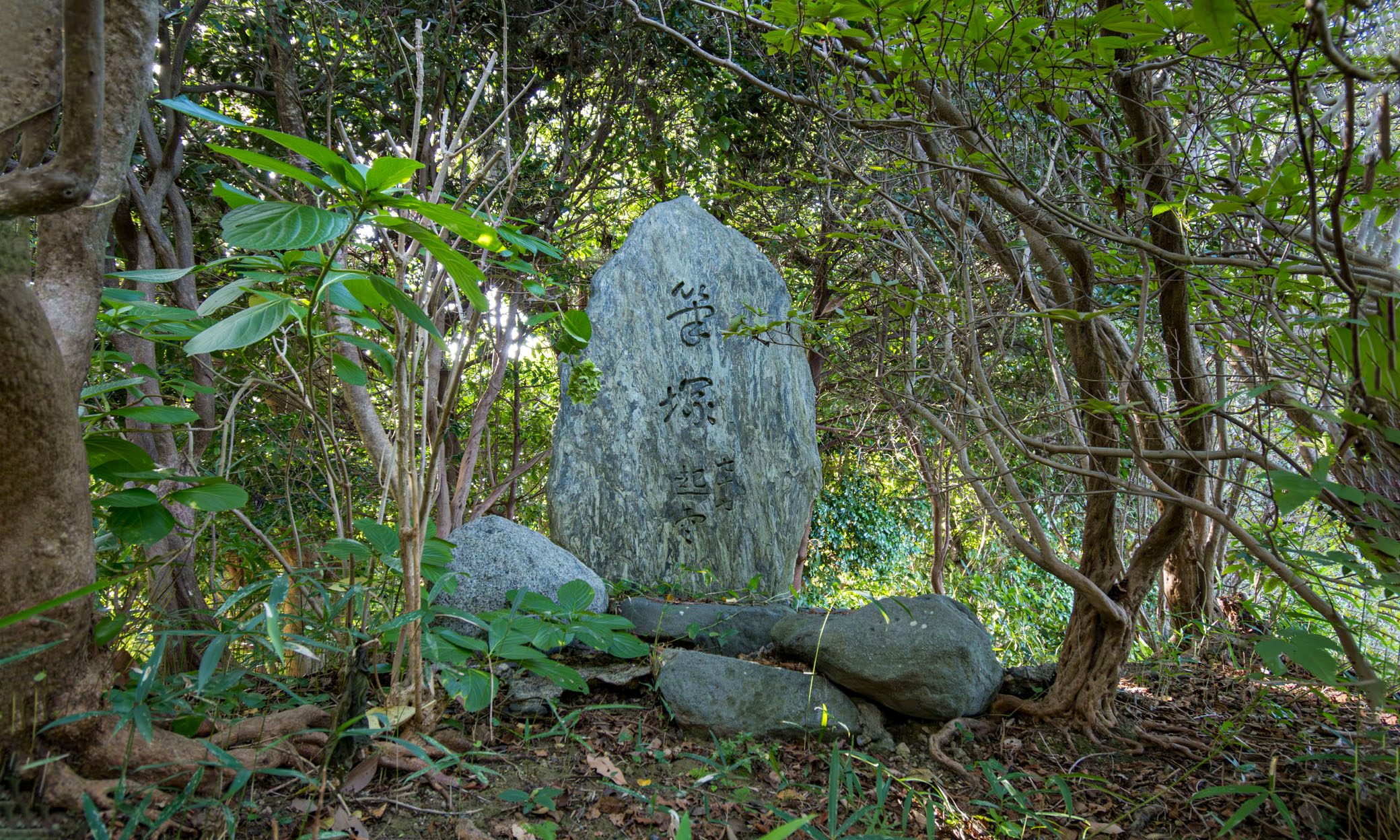 筆塚　石碑  イメージ
